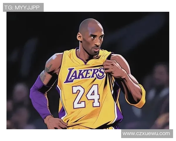 科比布莱恩特传奇生涯回顾与对篮球运动的深远影响分析